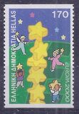 [EUROPA Stamp - Tower of 6 Stars, type BID]