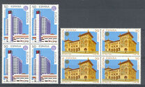 [EUROPA Stamps - Post Offices, Scrivi DJG]