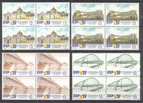 [World EXPO `92, Seville, type DKS]