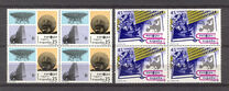[EUROPA Stamps - European Aerospace, type DLG]