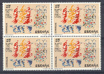 [Youth Stamp Design Competition, type DMQ]