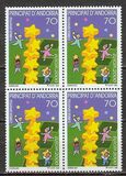 [EUROPA Stamps - Tower of 6 Stars, type HI]