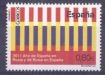 [Year of Spain in Russia and Year of Russia in Spain, Typ FWQ]