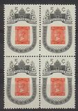 [The 100th Anniversary of Victoria, B.C, type IX]