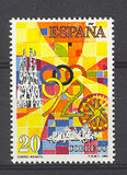 [Youth Stamp Design Contest, type DIV]