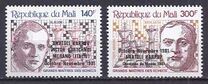 [Airmail - World Chess Championship, Merano - Issues of 1979 Overprinted, タイプ YE1]