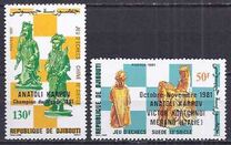 [World Chess Championship, Merano - Issues of 1981 Overprinted, тип DP1]