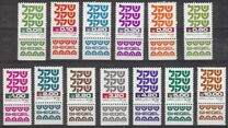 [Shekel, Вид AEA]