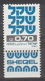 [Shekel, тип AEA13]