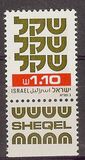 [Shekel, タイプ AEA17]