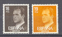 [King Juan Carlos I - New Values, տեսակ CIH17]