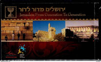 [International Holocaust Remembrance, Tip BWU]