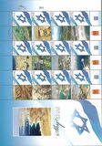 [Israeli Flag, type BYO]