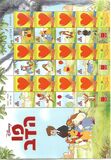 [International Year of Chemistry, Tüüp BZK]
