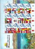 [Israeli Flag - Self Adhesive, Personalized Stamps, type BYO1]