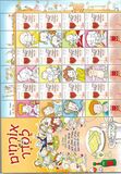 [International Year of Chemistry, Tüüp BZK]