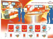 [International Year of Chemistry, Tüüp BZK]