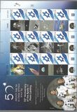 [The 70th Anniversary of the Weizmann Institute of Science, veids DRR]