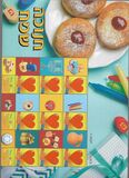 [Greetings - Personalized Stamps, loại BYB]
