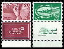 [The 2nd Anniversary of Independence, type Y]