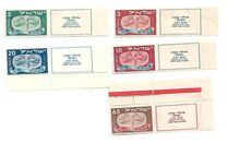 [Jewish New Year - "Joyous Festivals 5709". Tab Inscription: "Flying Scroll - To the King - Seal Stamped on the Wine and Oil gives as Tax to the King", loại J]
