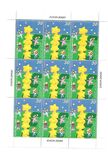 [EUROPA Stamps - Tower of 6 Stars, Typ GI]