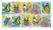 [Butterflies - 1,70 NIS, Tip CAB]
