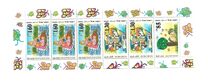 [Jewish New Year. Entries in the Children and Young People draw the Bible Exhibition, type AVK]