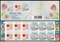 [Greetings - Personalized Stamps, loại BYB]