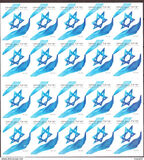 [Israeli Flag - Self Adhesive, Personalized Stamps, type BYO1]