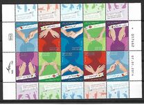 [Israeli Sign Language, Tipe CHE]