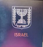 [The 100th Anniversary of the Rehovot Settlement, 유형 APG]