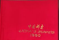 [Chinese New Year - Year of the Horse, type CJX]
