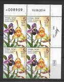 [Orchids - Joint Issue with Ecuador, type CIN]