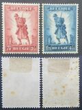 [Charity stamps, type EH]