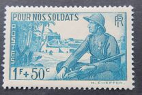 [Charity Stamp, тип FY]