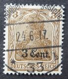 [German Empire Postage Stamps Surcharged, Вид A]