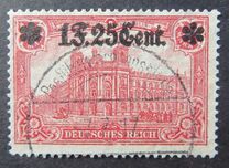 [German Empire Postage Stamps Surcharged, Вид A10]
