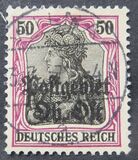 [German Empire Postage Stamps Overprinted "Postgebiet Ob. Ost", 類型 A10]