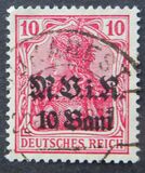 [German Empire Postage Stamps Surcharged & Overprinted "M.V.i.R.", тып B]