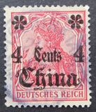 [German Empire Postage Stamps Surcharged, type G2]