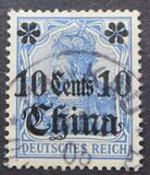 [German Empire Postage Stamps Surcharged, type G3]