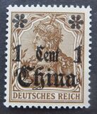 [German Empire Postage Stamps Surcharged - Watermarked, 类型 H]