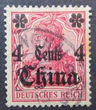 [German Empire Postage Stamps Surcharged - Watermarked, 类型 H2]