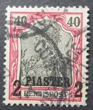 [German Empire Postage Stamps Surcharged - Inscription: "REICHSPOST", type C5]