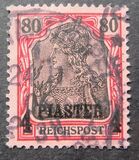 [German Empire Postage Stamps Surcharged - Inscription: "REICHSPOST", type C7]