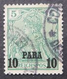 [German Empire Postage Stamps Surcharged - Inscription: "REICHSPOST", type C]