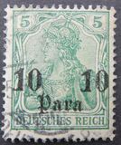 [German Empire Postage Stamps Surcharged - Inscription: "DEUTSCHES REICH" - Watermarked, type E]