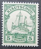 [The Kaiser's Ship "Hohenzollern", típus C1]