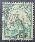 [The Kaiser's Ship "Hohenzollern" - Watermarked, Typ E7]